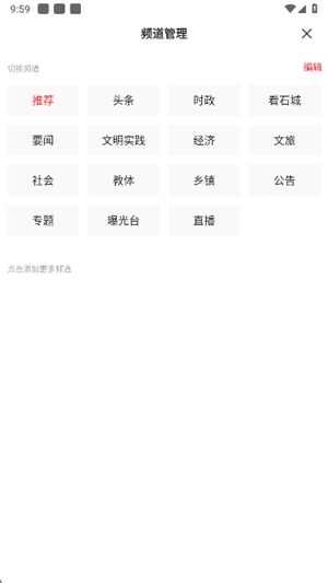 赣江源石城app手机版