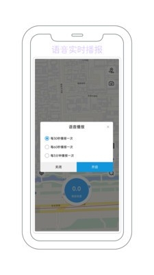 GPS海拔测量器官方正版