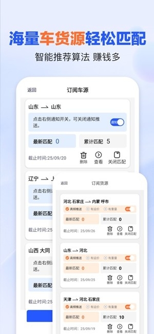 易罐app最新官方版