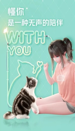 yoyo鹿鸣人工桌面安卓版