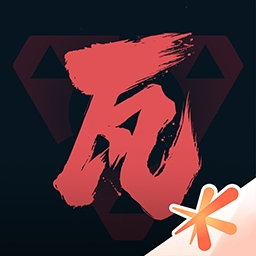 掌上无畏契约助手官方版