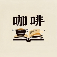 咖啡阅读APP官方版
