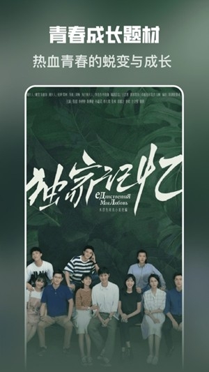 企鹅免费短剧app手机版