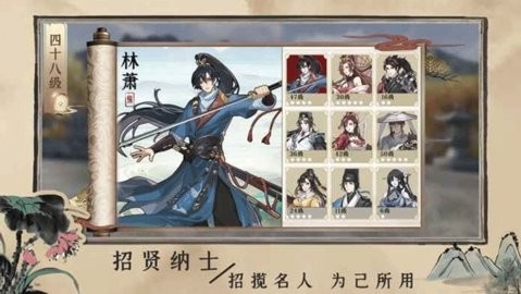 百家奇案游戏手机版