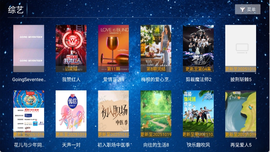 悟空影院手机安卓版