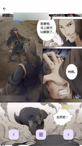 奇妙应用盒子APP官方最新版