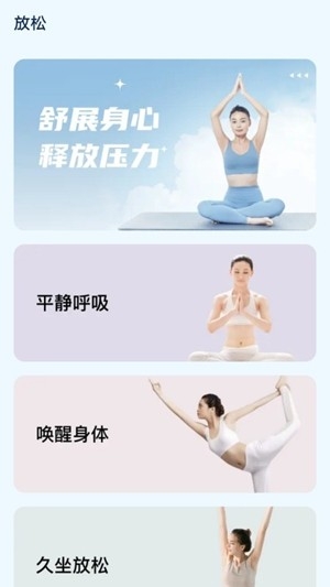 吉星充充安卓手机版