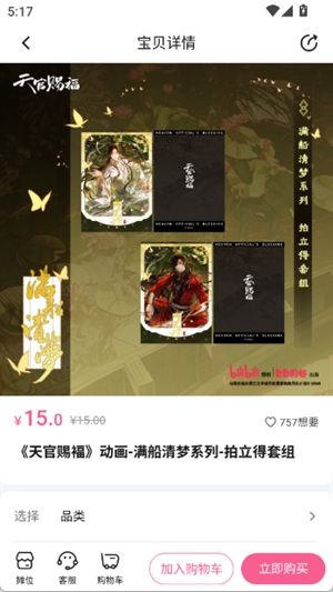 画包包APP官方正版