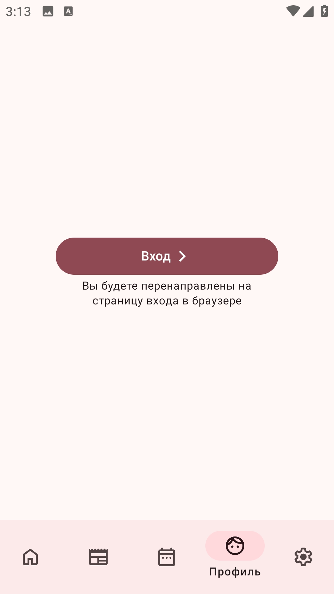 ShikiApp手机免费版