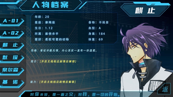 第101号禁区游戏最新版