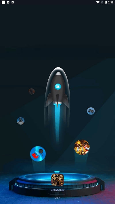 赤羽画质盒正版