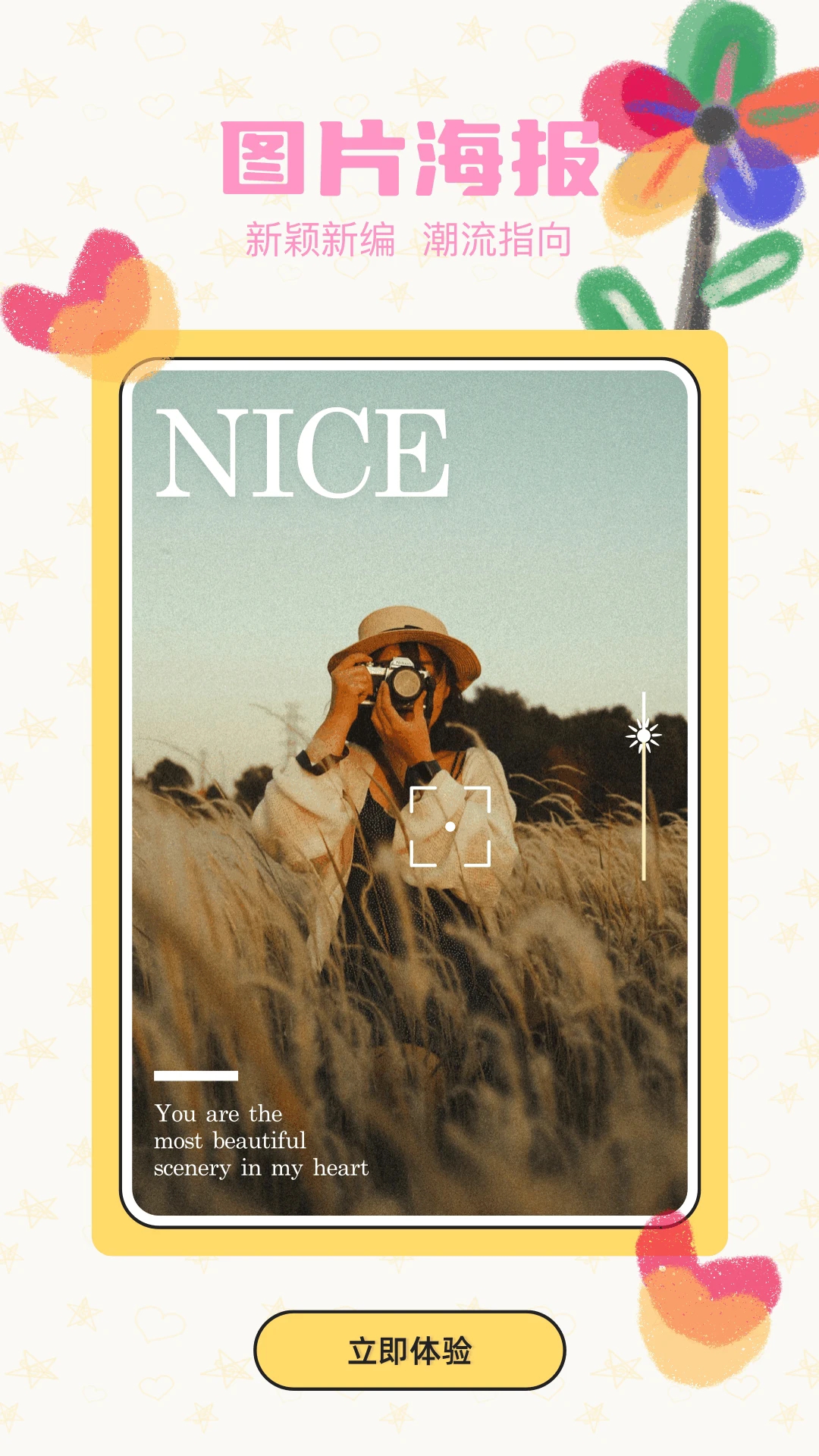 funclip官方中文版app