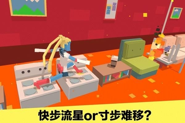 Steppy Pants官方版