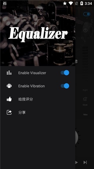 Equalizer FX Pro安卓版