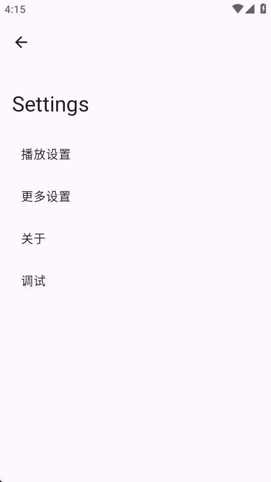 PeekPili第三方B站安卓版