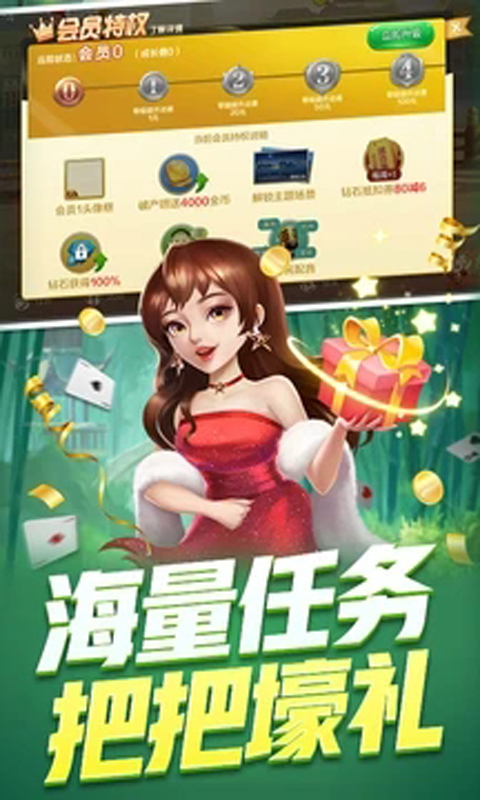 游戏茶苑大厅2025手机版