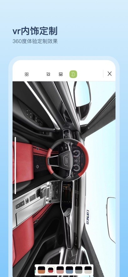 卡内车改手机版