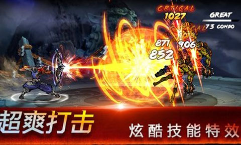 忍者传说手机版