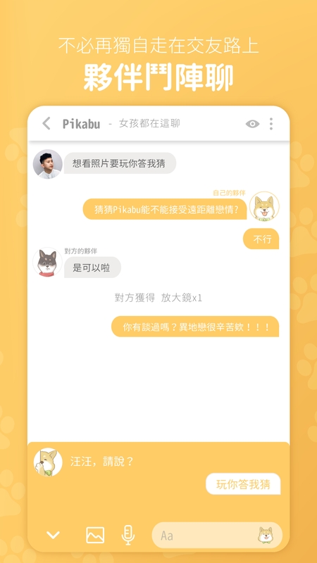 Pikabu皮卡布app最新版