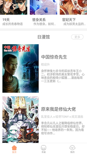 韩漫大全最新2025版