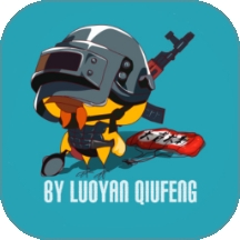 极瞳帧率助手官方最新版