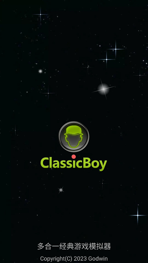 ClassicBoy模拟器最新版本
