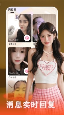 附近秘爱APP最新版