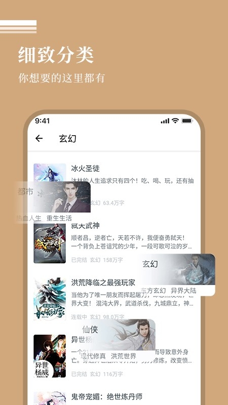 万能阅读器免费版