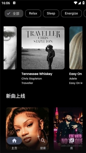 SimpMusic音乐最新版