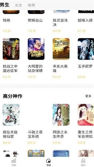 喵见小说官方最新版