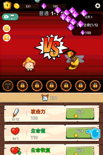 这关不轻松小游戏安卓版