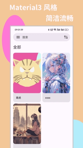 MH-ARK看本地漫画阅读器最新版