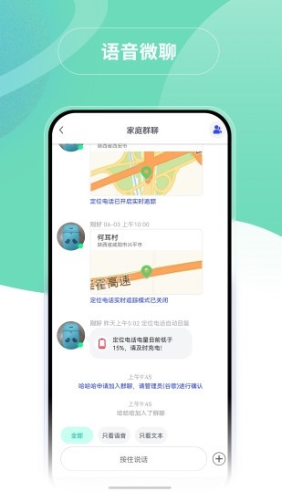 蘑菇小兵APP官方正版