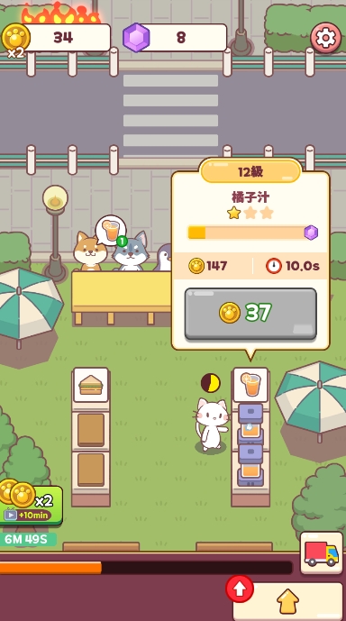 喵喵咖啡馆游戏最新版