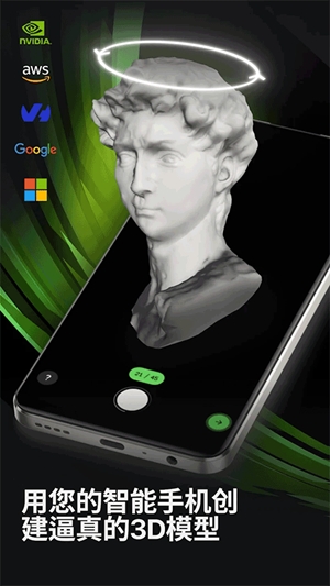 MagiScan官方最新版