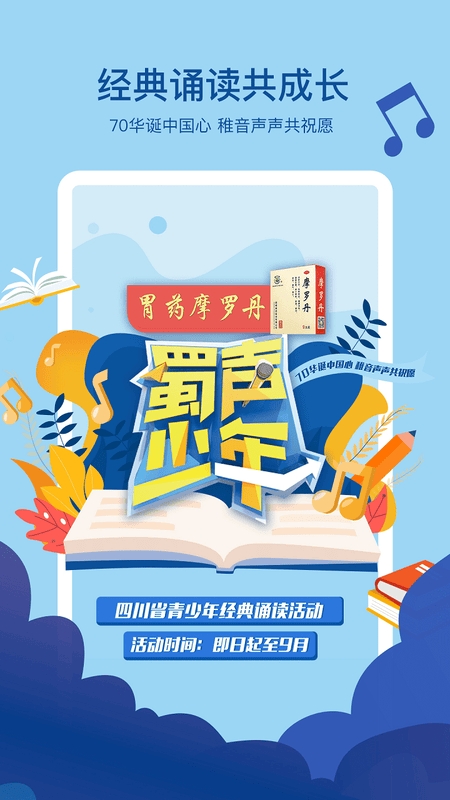 熊猫视频2025安卓最新版