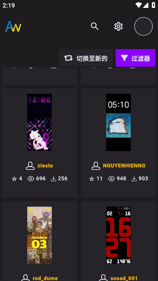 AmazFaces官方正版