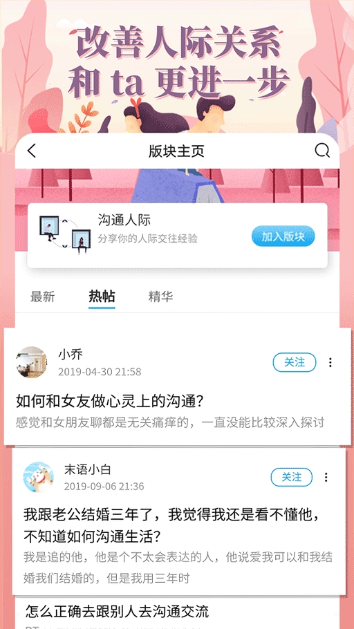 轻知识APP官方正版