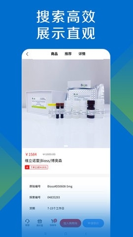 探索平台官方安卓版