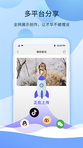 爱拍app官方版
