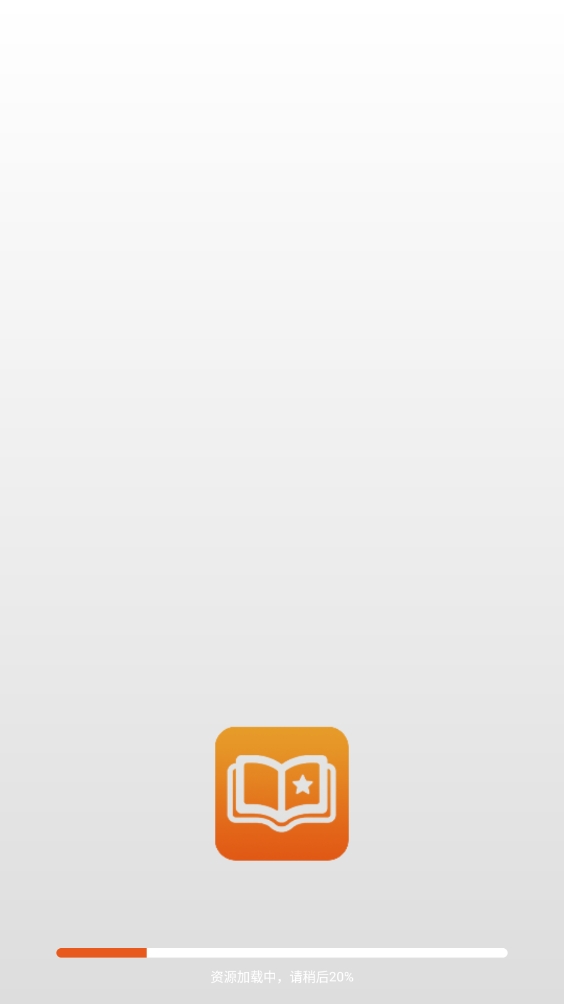 olib电子书阅读器app安卓版