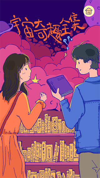 summer爱的故事最新版