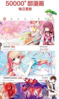 七猫漫画APP官方最新版