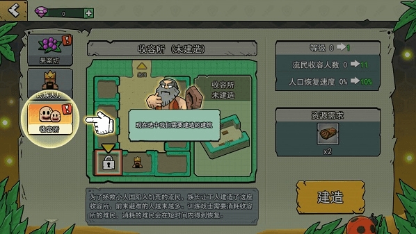 小人国冒险游戏手机版