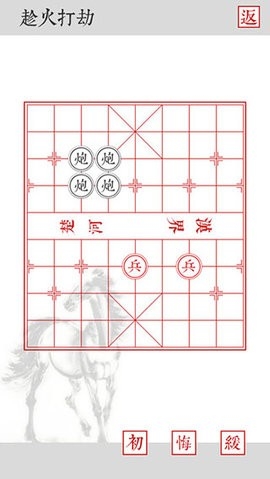 兵者手游安卓版