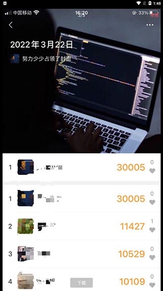 自行跑路2.0最新版本