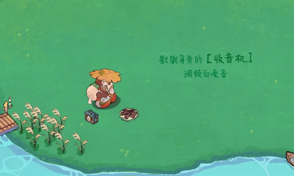 森林电台官方免费版