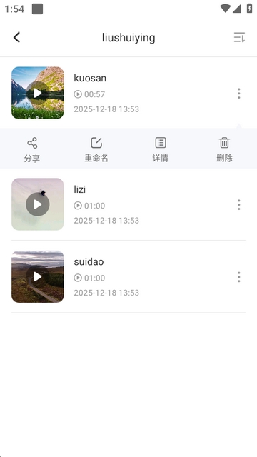 无损音乐播放器app最新版本