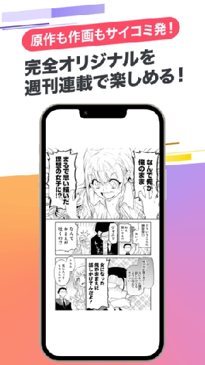 互逗app免费版