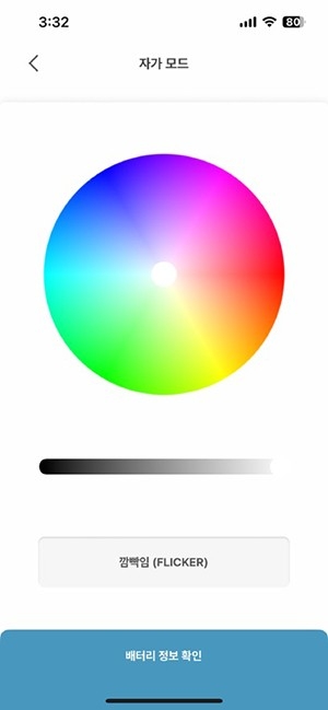 TREASURELIGHTSTICKV2应援棒手机版